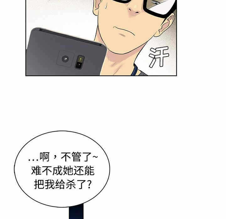 第98张