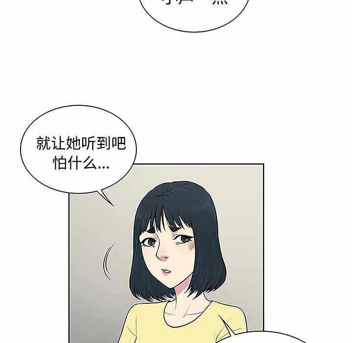 第80张