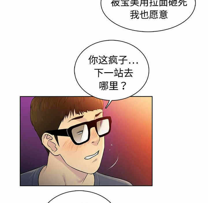 第101张