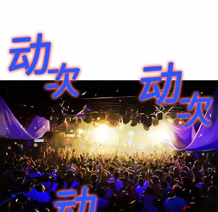 第103张
