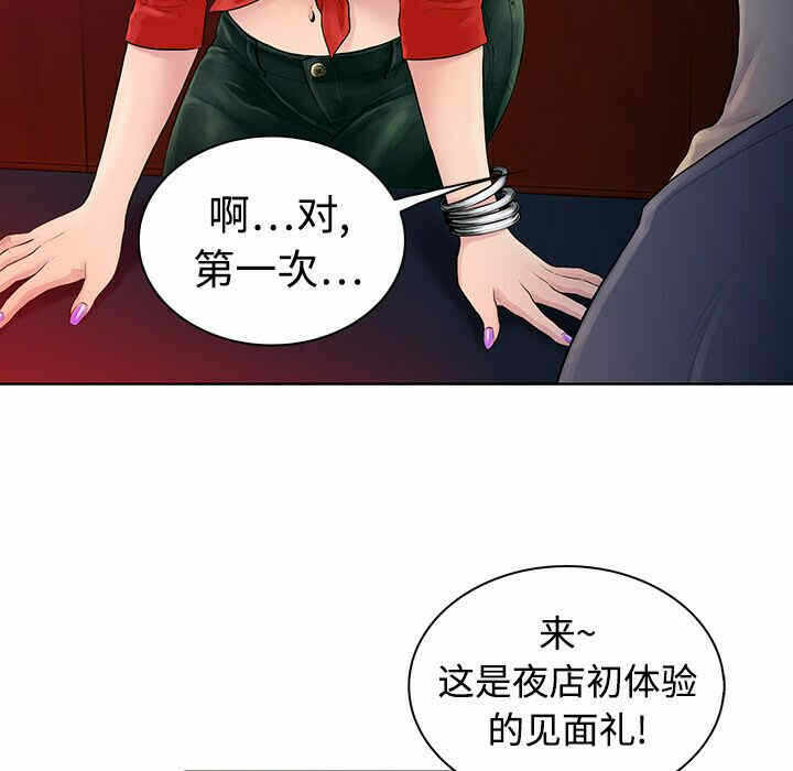 第109张
