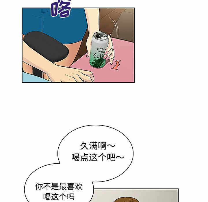 第88张