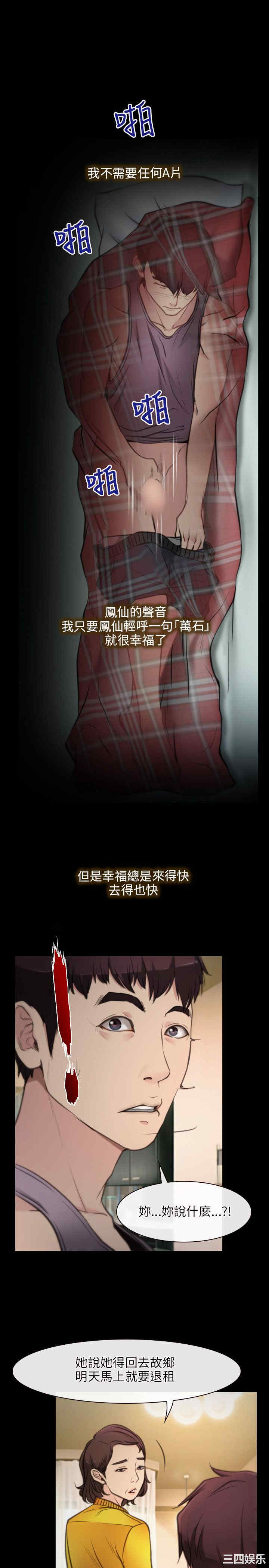 第19张