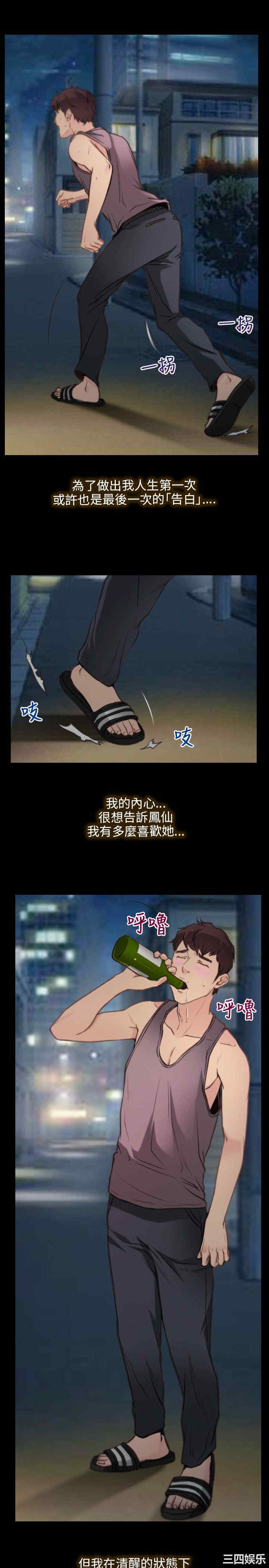 第21张