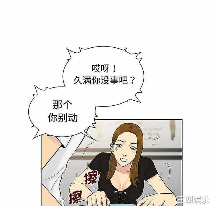 第8张