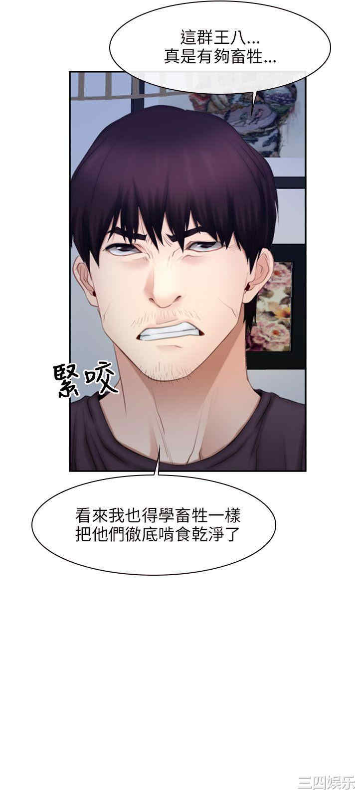 第26张