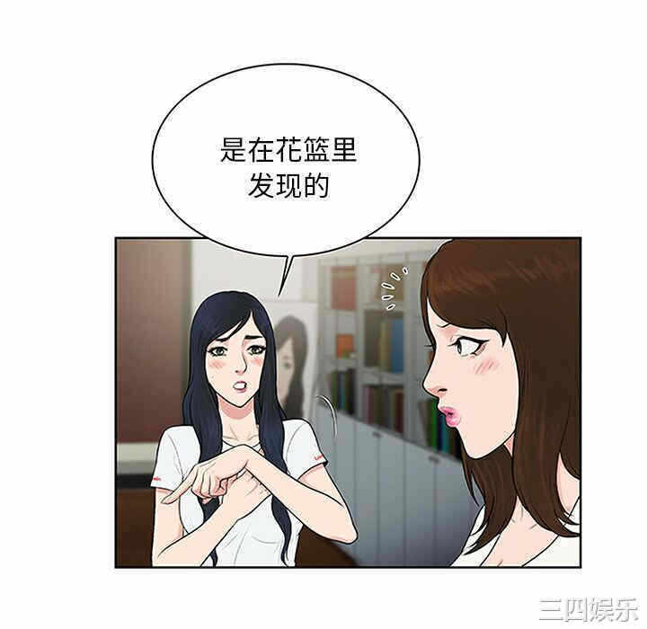 第50张