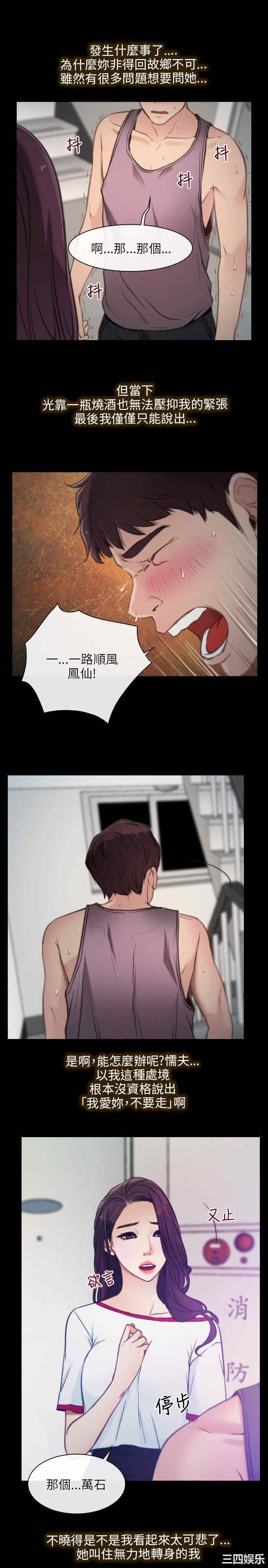 第23张