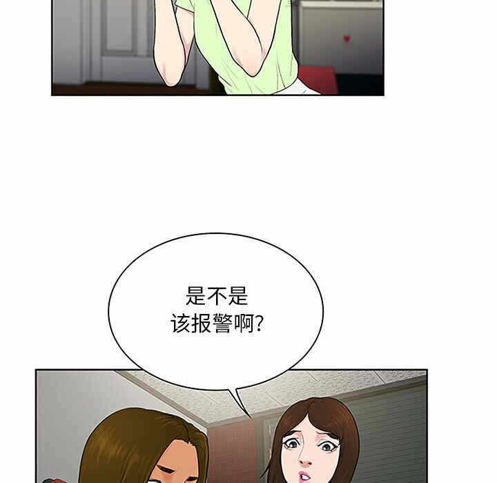 第53张