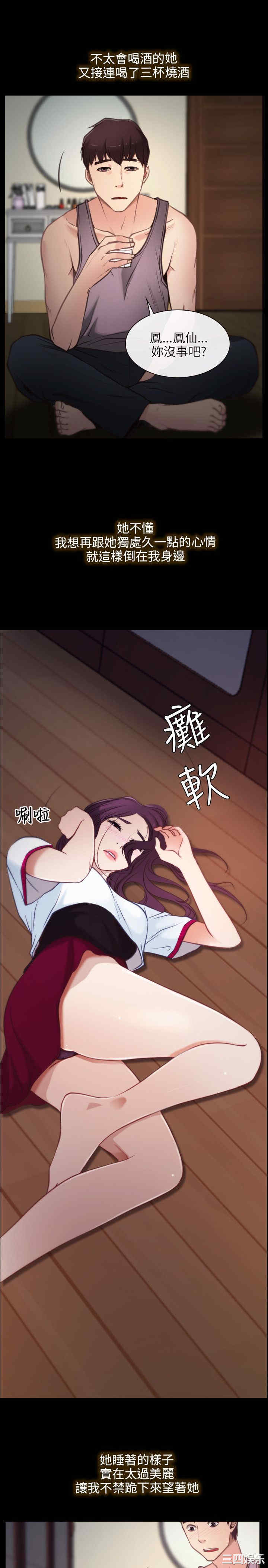 第27张