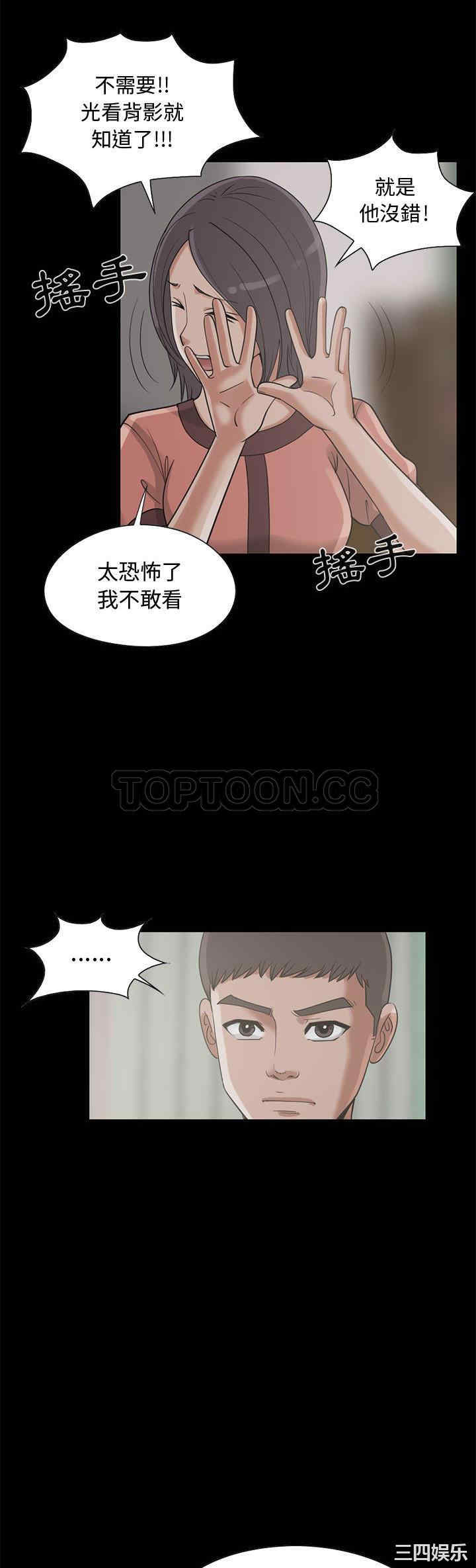 第20张