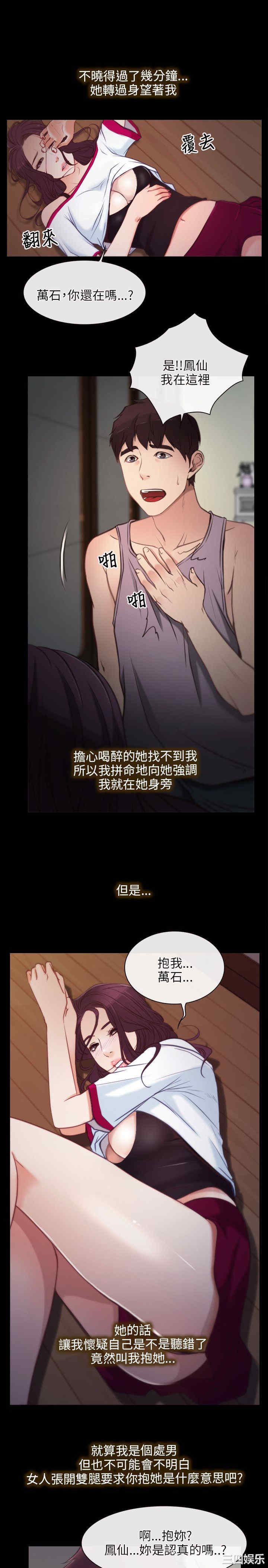 第29张