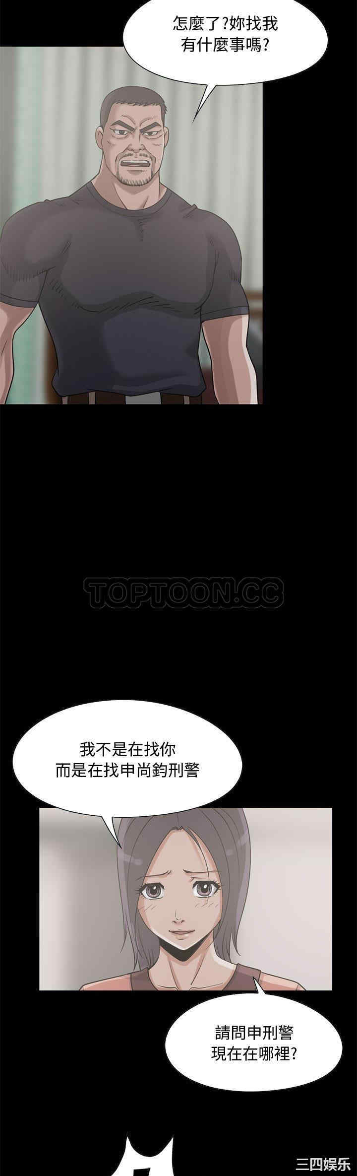 第21张
