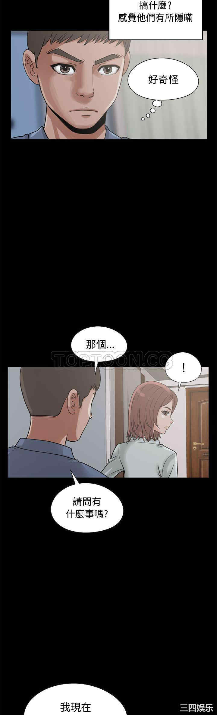第25张