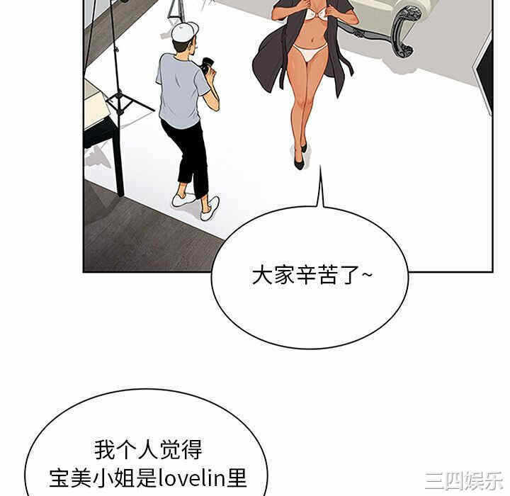 第68张