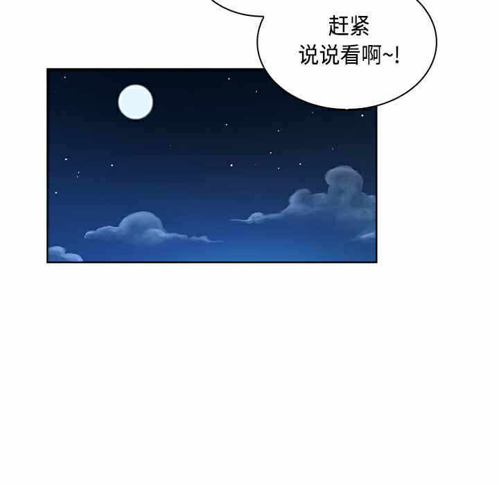 第34张