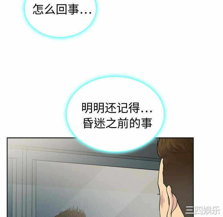 第68张