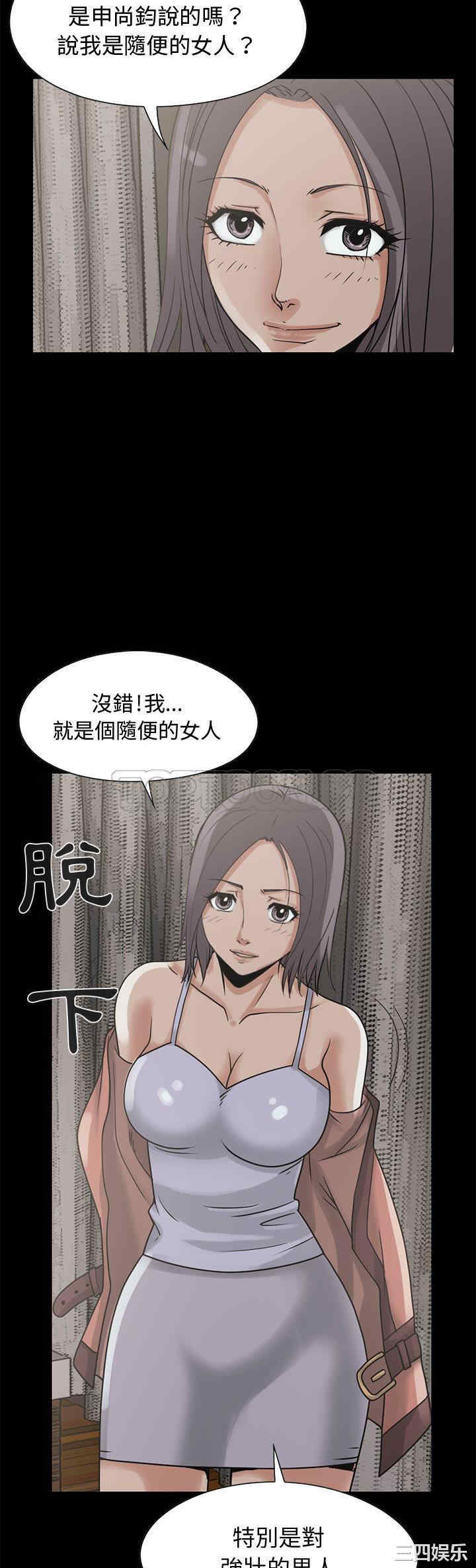 第30张