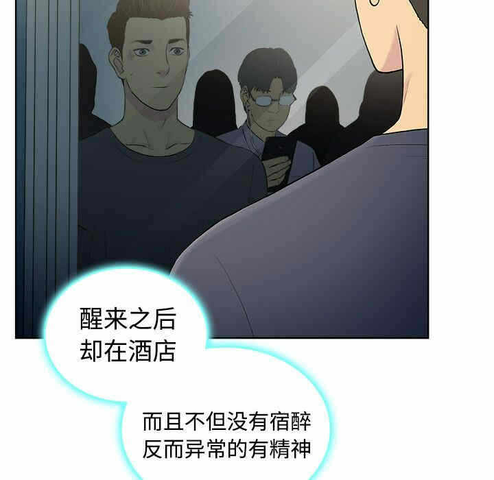 第70张