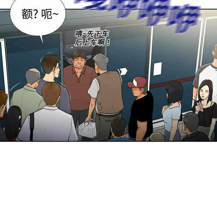 第76张