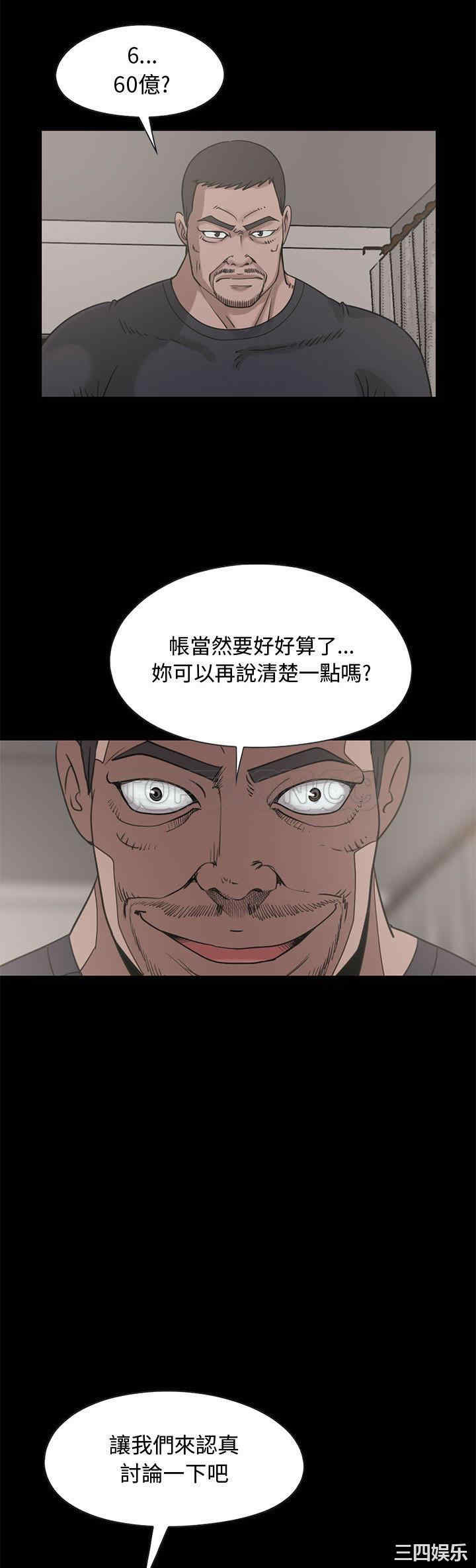 第33张