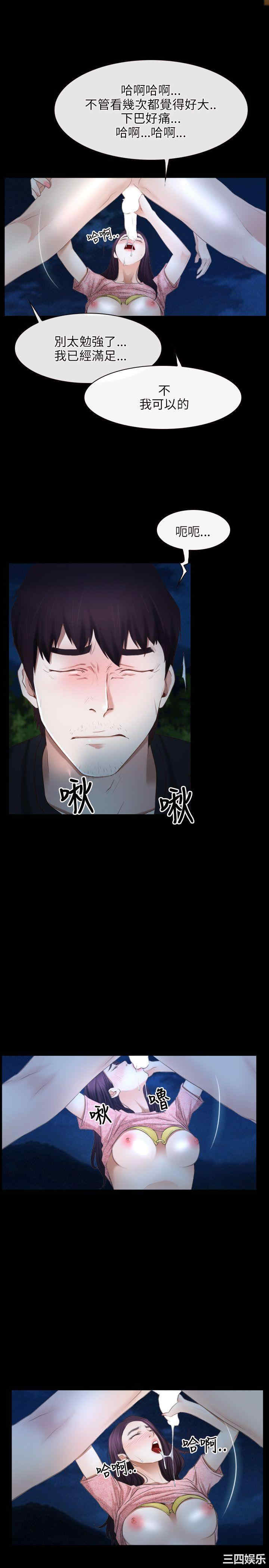 第20张