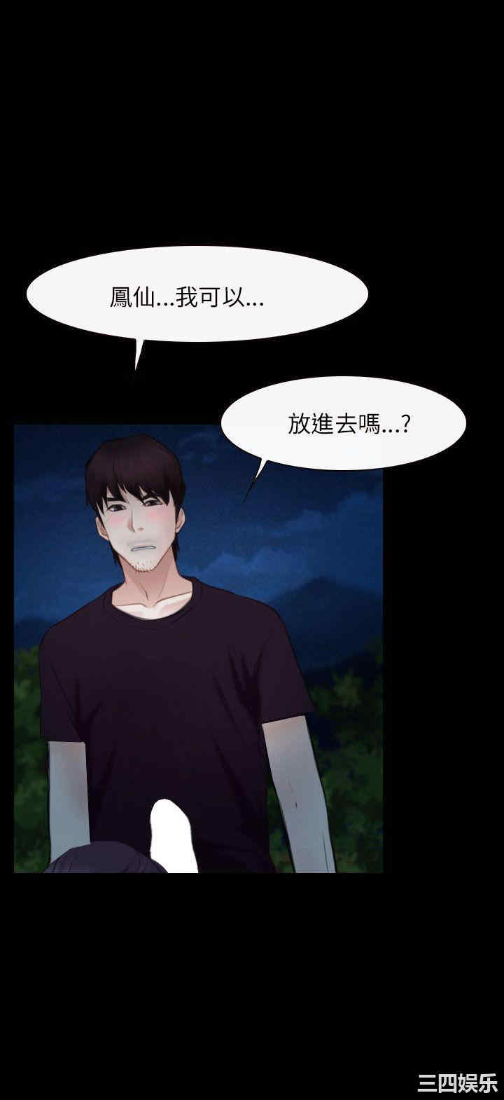 第21张