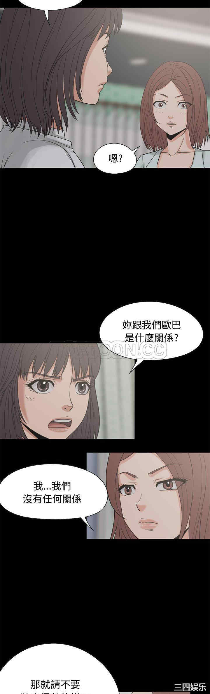 第36张
