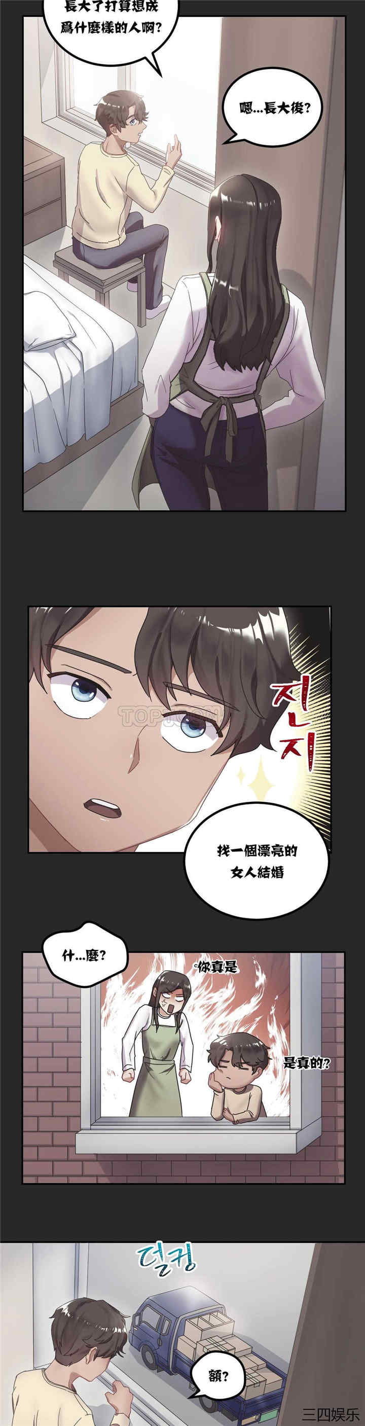 第19张