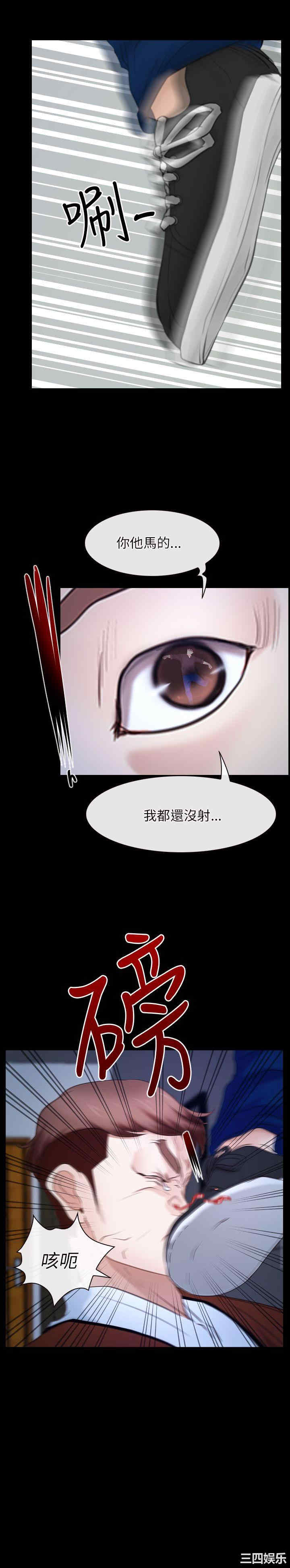 第28张