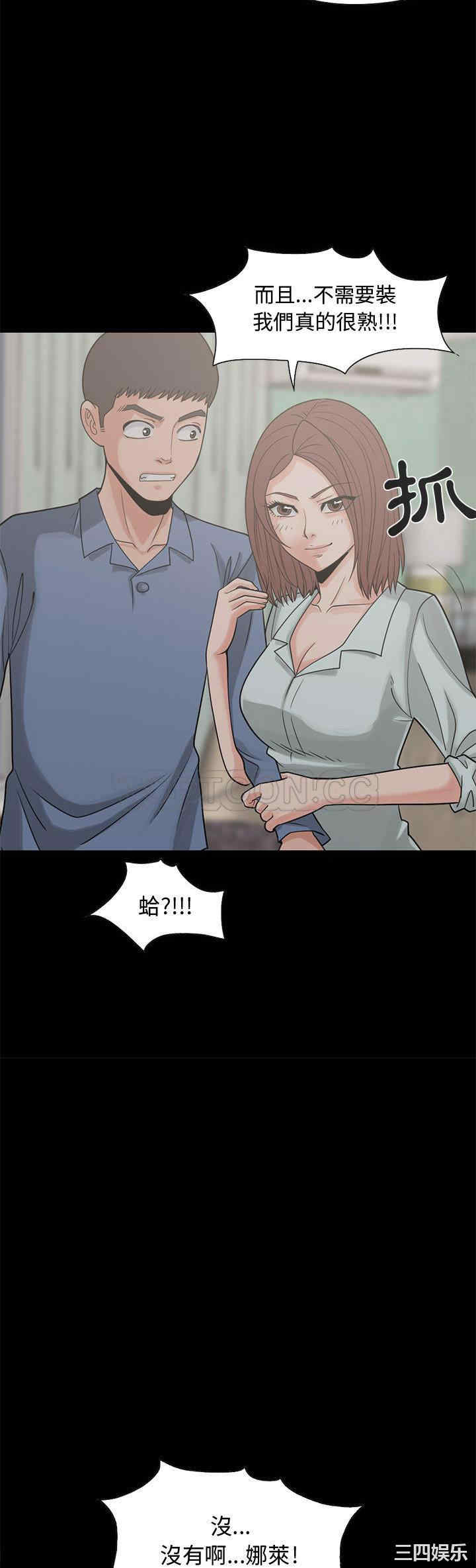 第38张