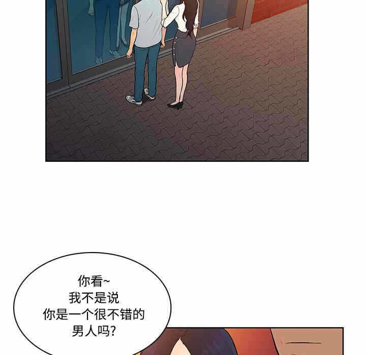 第56张