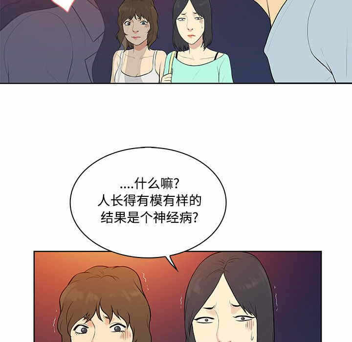 第63张
