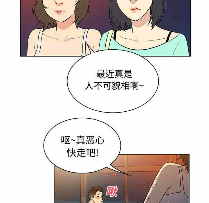 第64张