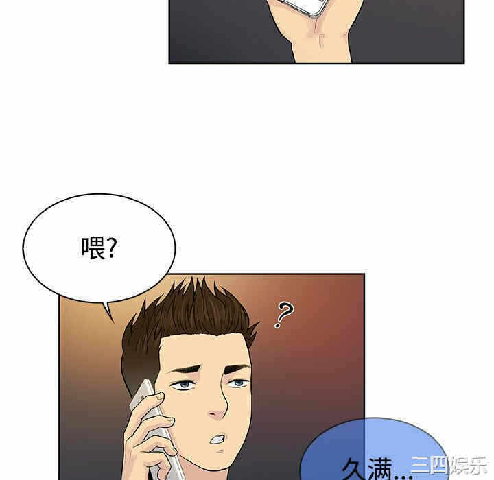 第67张