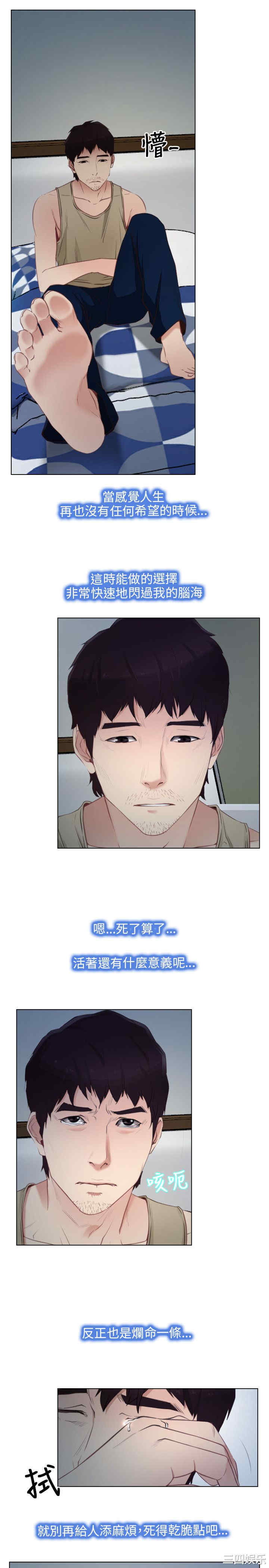 第20张