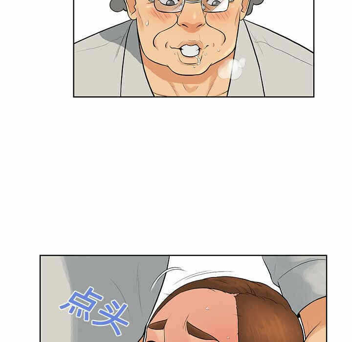 第76张