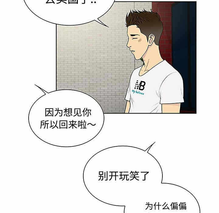 第44张
