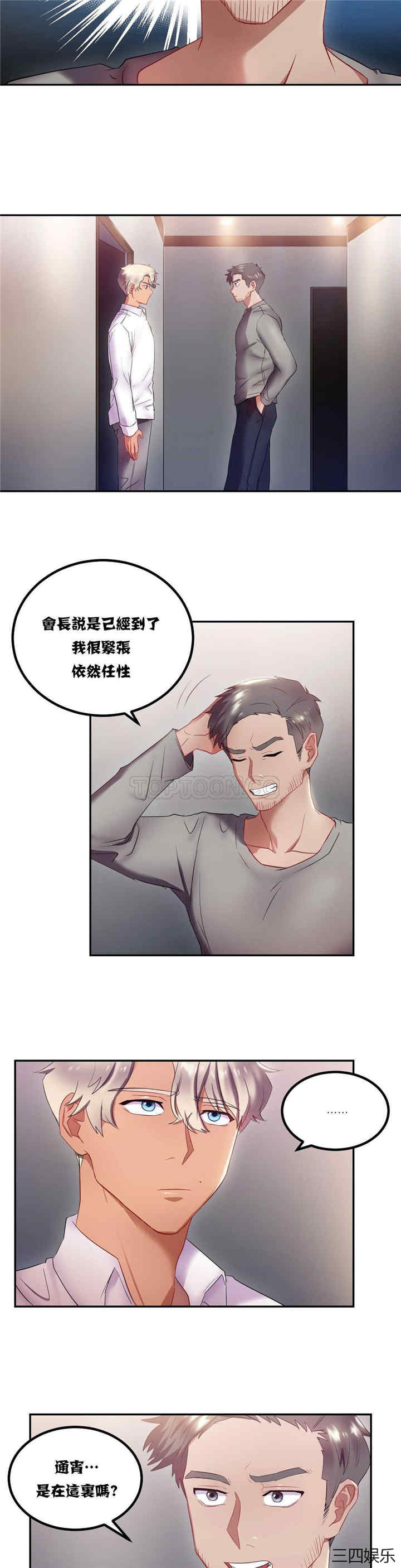 第19张