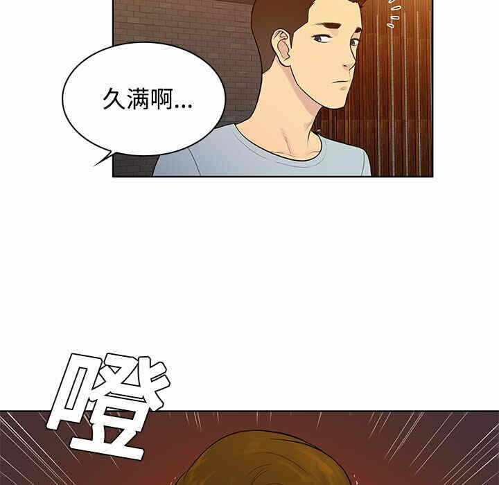 第82张
