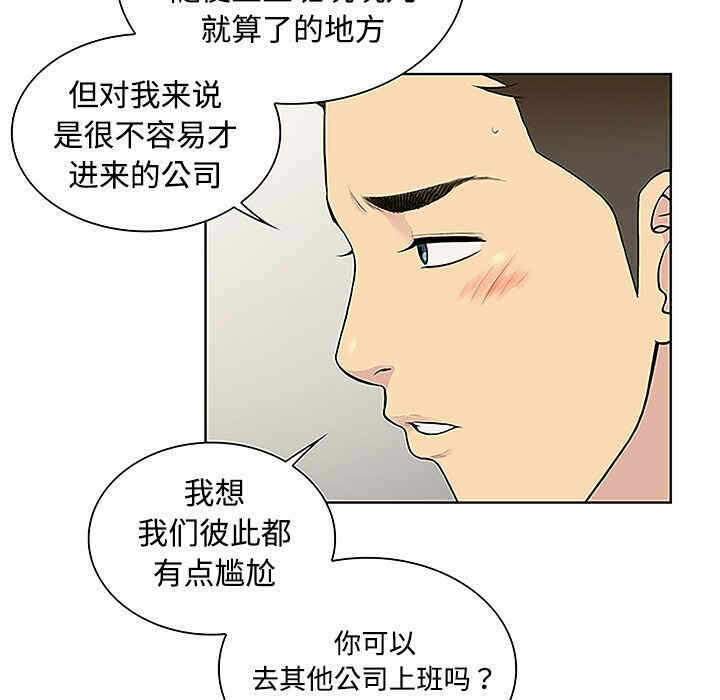 第46张