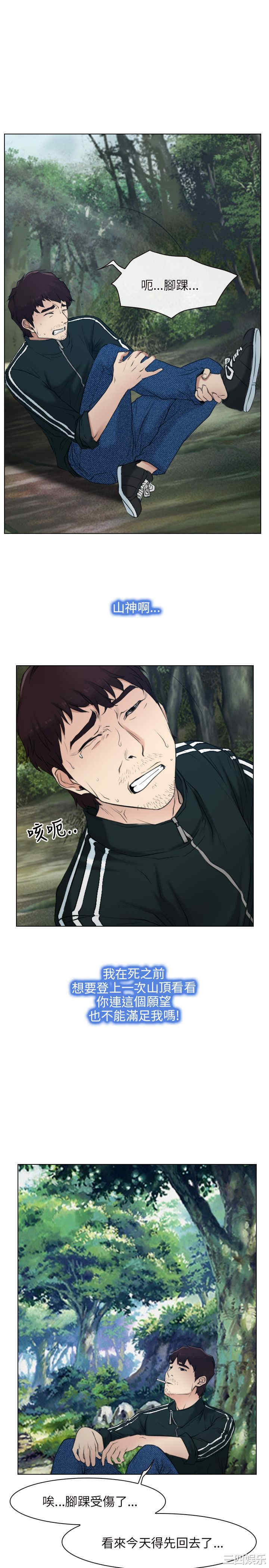 第30张