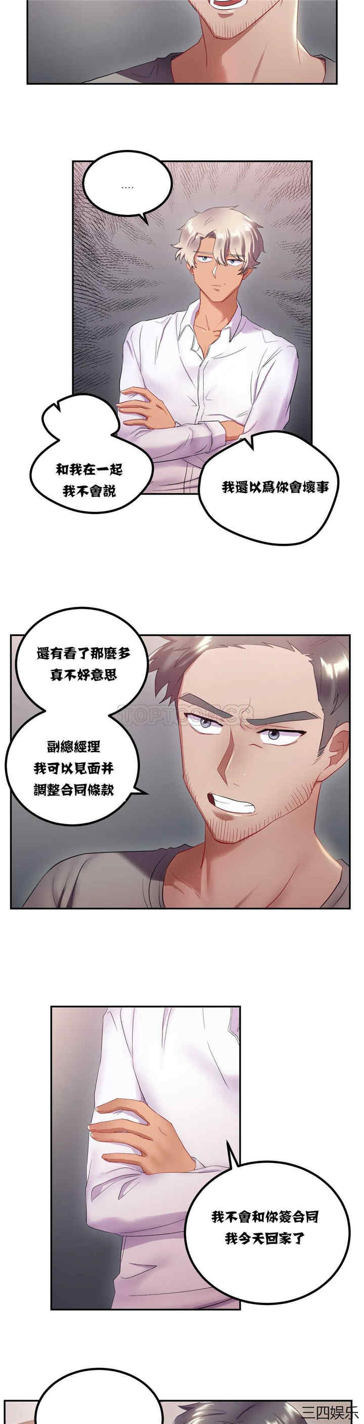 第20张