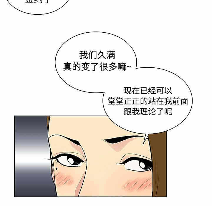 第48张