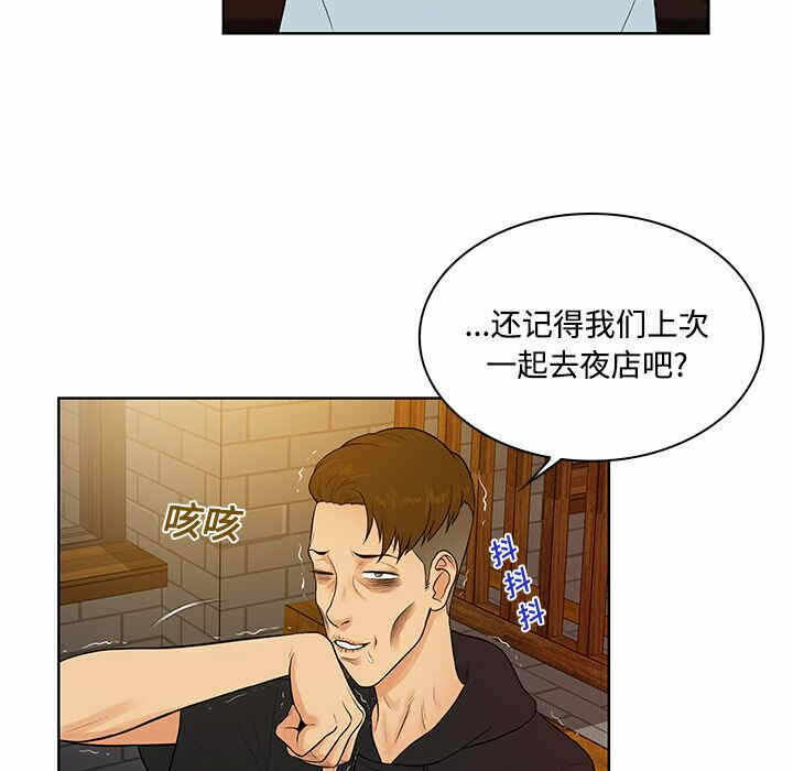 第86张