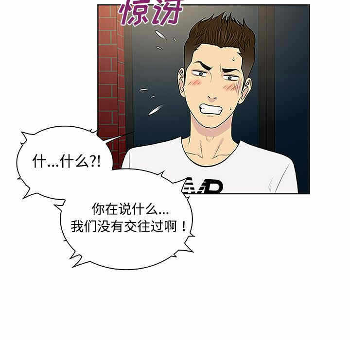 第52张