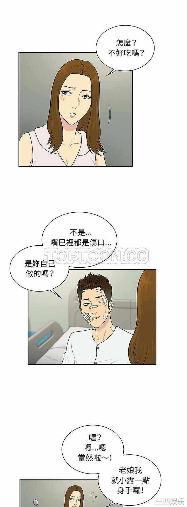 第26张