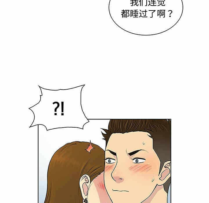 第56张