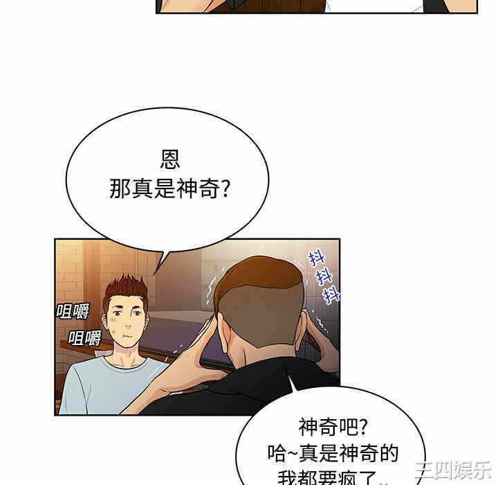 第8张