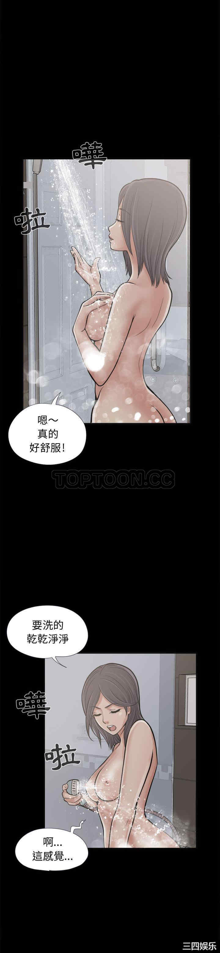 第23张